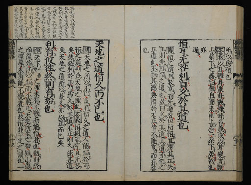 資料