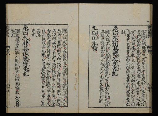 資料