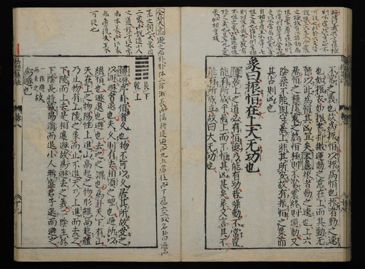 資料