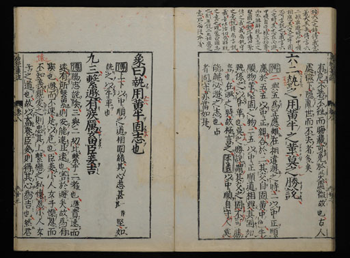 資料