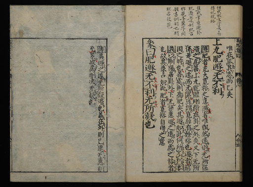 資料