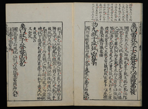 資料