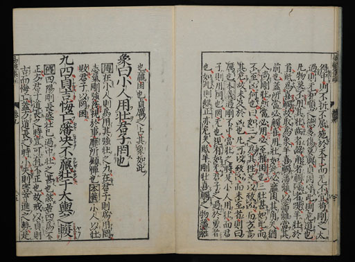 資料