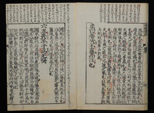 資料