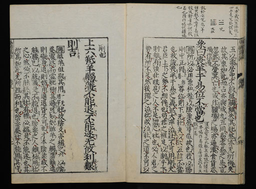資料