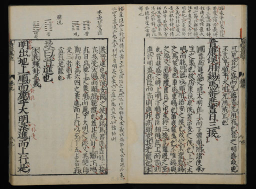 資料