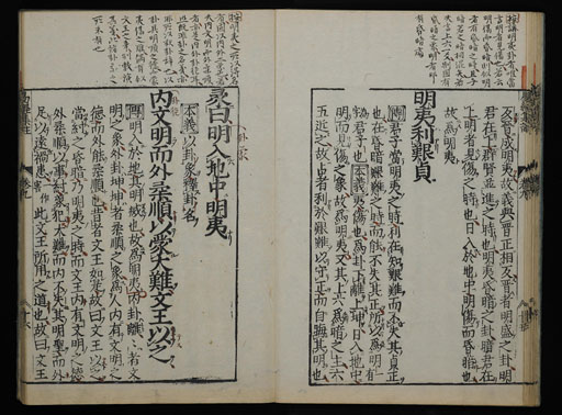 資料
