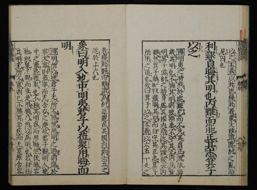 資料