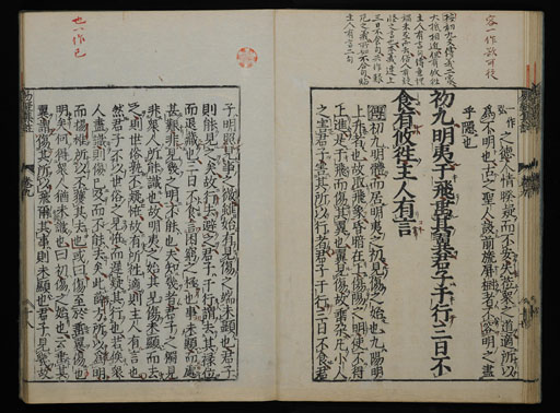 資料