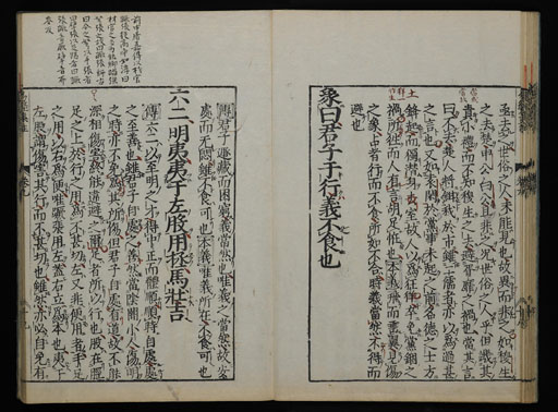 資料