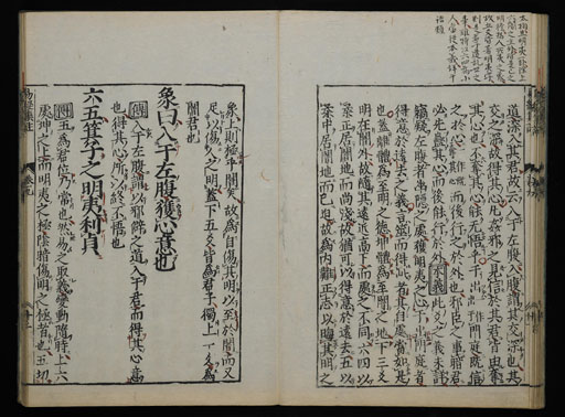資料