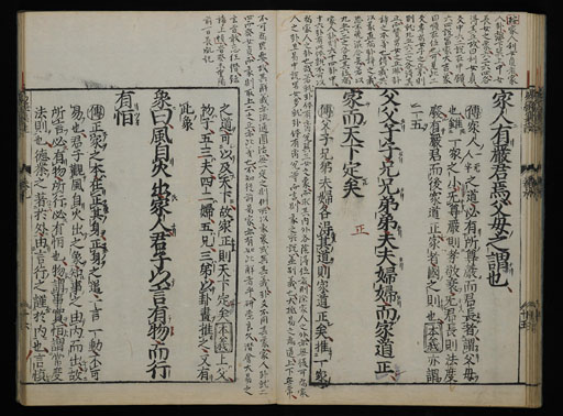 資料