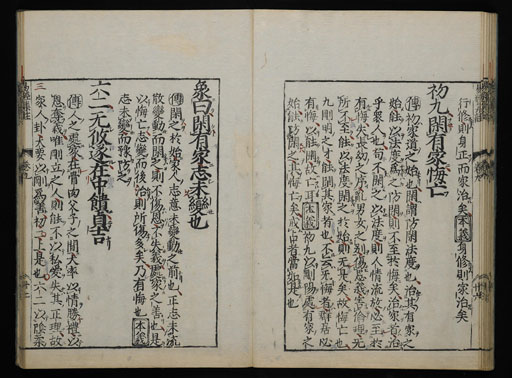 資料