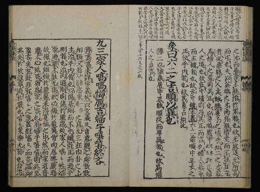 資料