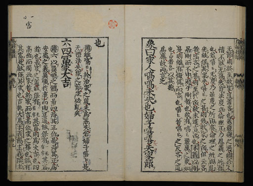 資料