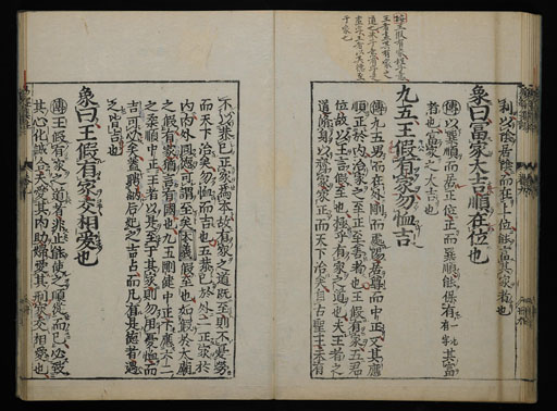 資料