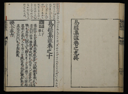 資料