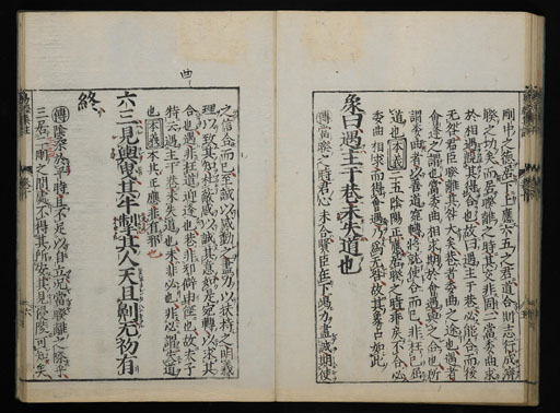 資料
