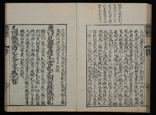 資料