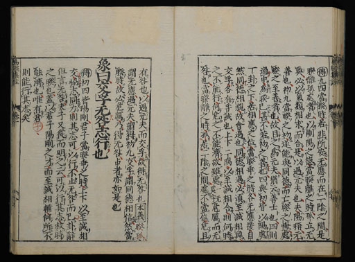 資料