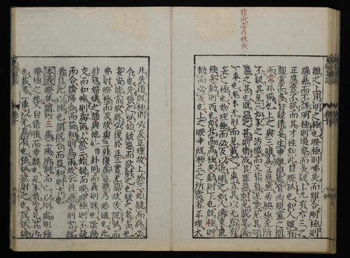 資料