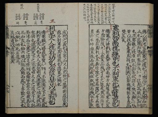 資料