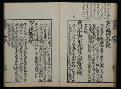 資料
