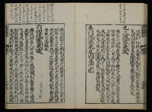 資料