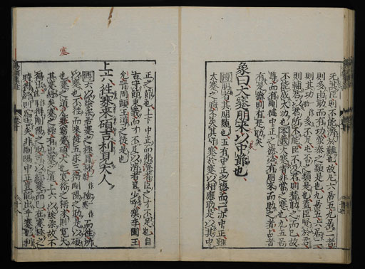 資料