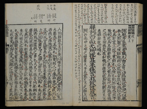 資料