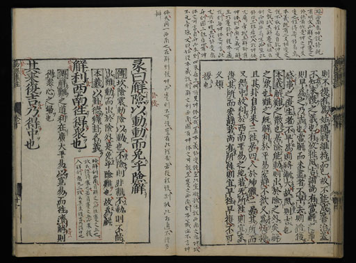 資料
