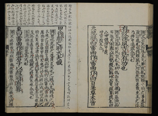 資料