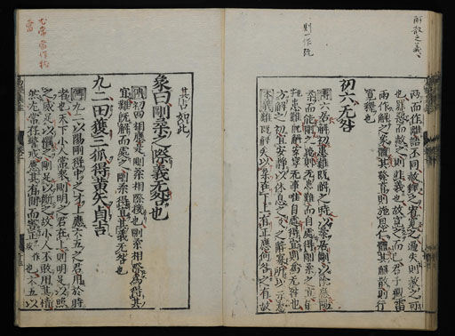 資料