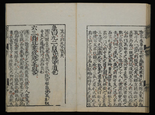 資料