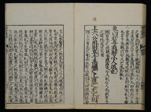 資料