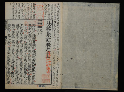 資料
