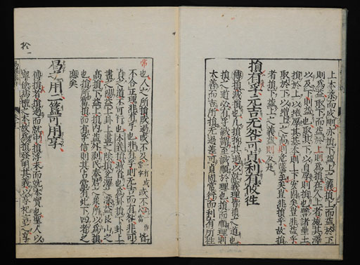資料