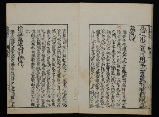 資料