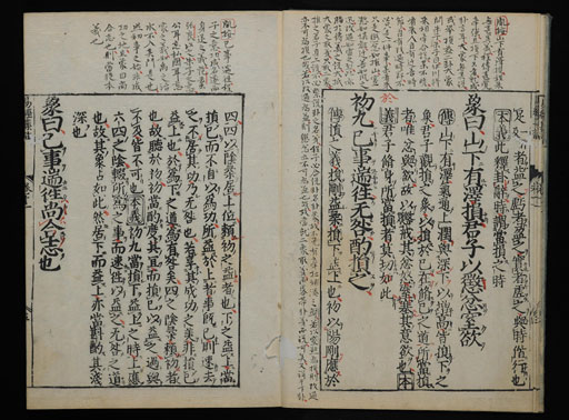 資料