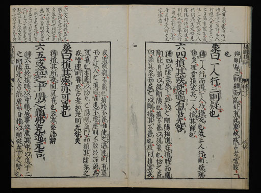 資料