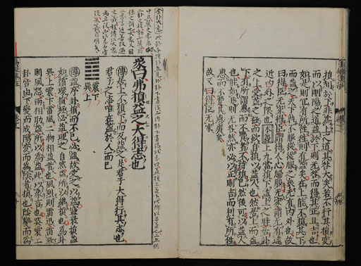 資料