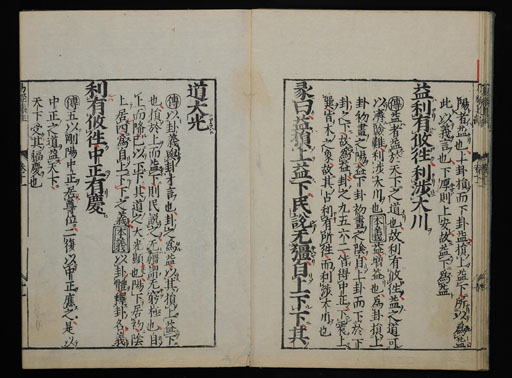資料