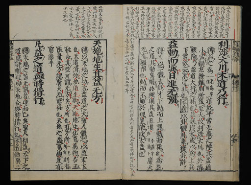 資料