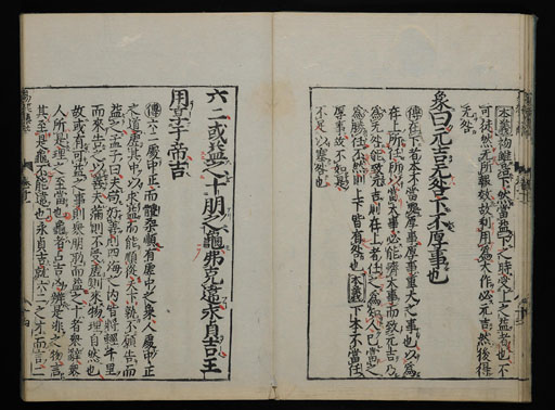 資料