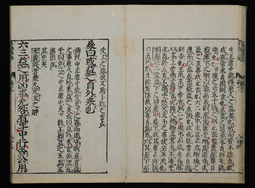 資料