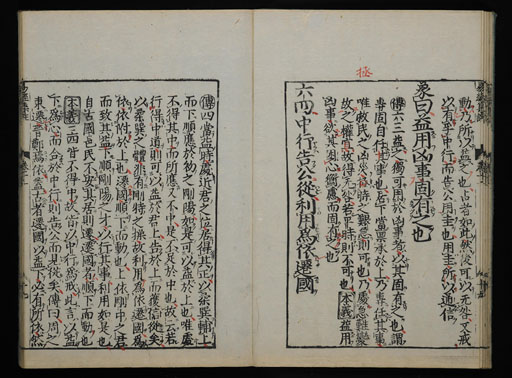 資料