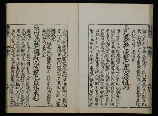 資料