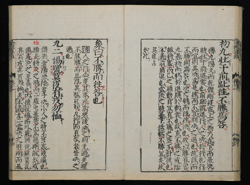 資料