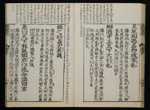 資料
