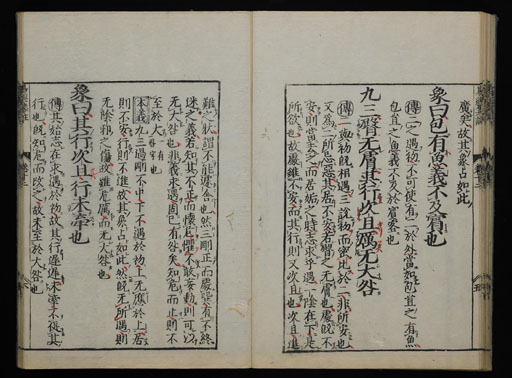 資料
